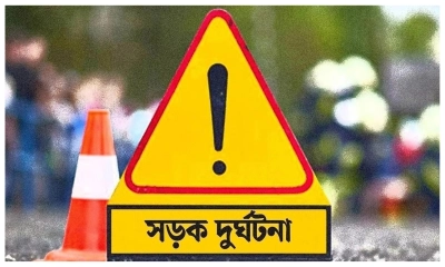 প্রতীকী ছবি