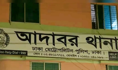 শার্ট ডেলিভারি দিতে গিয়ে সর্বস্ব হারালেন যুবক