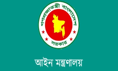 বিলুপ্ত করা হলো ‘সুপ্রিম কোর্ট সচিবালয়’