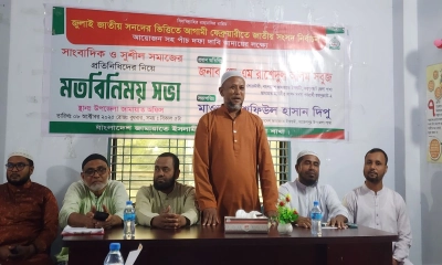 আক্কেলপুরে সাংবাদিকদের সঙ্গে জামায়াতের মতবিনিময় সভা। ছবি- রূপালী বাংলাদেশ