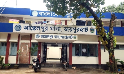 ছবি : রূপালী বাংলাদেশ