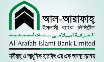 আল-আরাফাহ ইসলামী ব্যাংকের প্রধান কার্যালয় ৬ দিন ধরে অচল