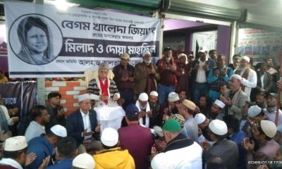 ‘খালেদা জিয়া সমগ্র জাতিকে ঋণী করে গেছেন’