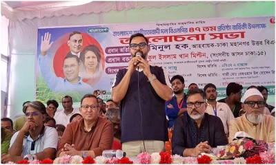 ছবি- রূপালী বাংলাদেশ