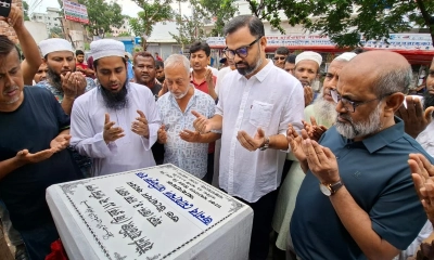 জনগণের মৌলিক অধিকার নিশ্চিত করাই আমাদের দায়িত্ব: আমিনুল হক
