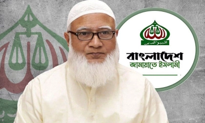 ছবি -সংগৃহীত