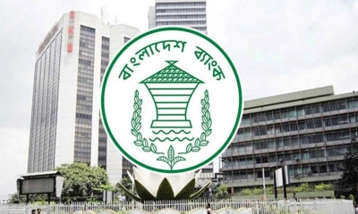 বাংলাদেশ ব্যাংকের ৫ কর্মকর্তাকে বদলি