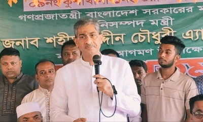 ছবি : রূপালী বাংলাদেশ