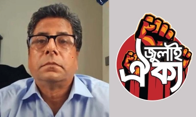 আনিস আলমগীরকে ছেড়ে দিলে স্বরাষ্ট্র মন্ত্রণালয় ঘেরাওয়ের ঘোষণা