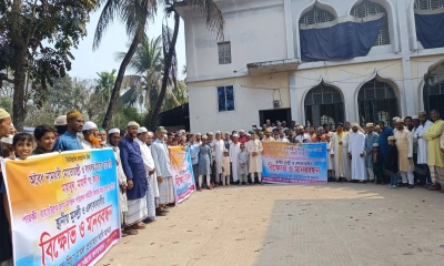 আনোয়ারায় মসজিদ কমিটির বিরুদ্ধে মামলার প্রতিবাদে বিক্ষোভ-মানববন্ধন