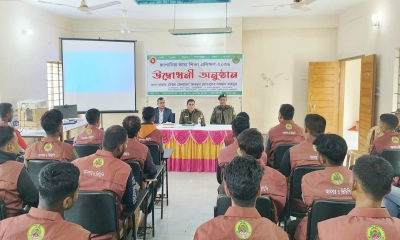 আনসার-ভিডিপির জাপানিজ ভাষা প্রশিক্ষণ শুরু
