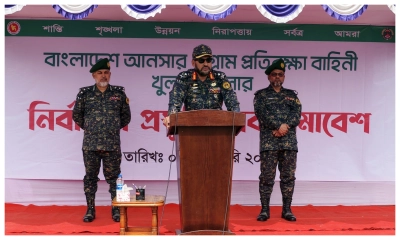 পেশাদারিত্ব-আধুনিক প্রযুক্তির সমন্বয়েই সুষ্ঠু নির্বাচন নিশ্চিত হবে : আনসার মহাপরিচালক