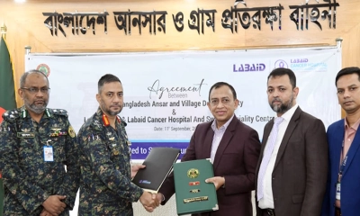 বাংলাদেশ আনসার ও গ্রাম প্রতিরক্ষা বাহিনী এবং ল্যাবএইড গ্রুপ, ল্যাবএইড ক্যানসার হাসপাতাল ও ল্যাবএইড সুপার স্পেশালিটি সেন্টারের মধ্যে স্বাস্থ্যসেবা চুক্তি স্বাক্ষর অনুষ্ঠান। ছবি- সংগৃহীত