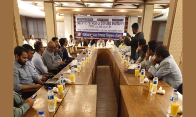 আন্তঃক্যাডার বৈষম্য নিরসন পরিষদের আলোচনা ও ইফতার