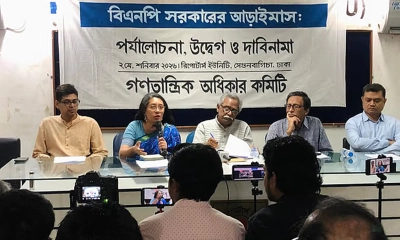 সরকার চলছে ‘সবার আগে যুক্তরাষ্ট্র’ নীতিতে