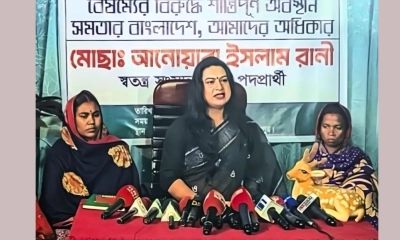 এবার নির্বাচন থেকে সরে দাঁড়ালেন আরও এক স্বতন্ত্র প্রার্থী