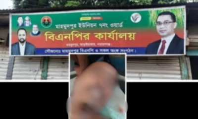 নারায়ণগঞ্জে ‘বিএনপির অফিসের ভাড়া চাওয়ায়’ মালিককে পিটিয়ে হত্যার অভিযোগ
