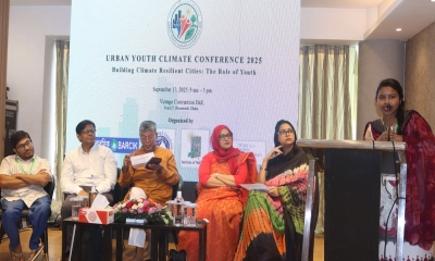 আরবান ইয়ুথ ক্লাইমেট কনফারেন্স ২০২৫ ঢাকায় অনুষ্ঠিত