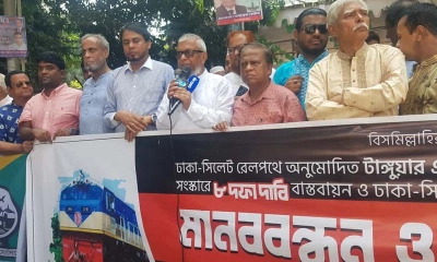 সিলেট বিভাগের উন্নয়ন নিয়ে ষড়যন্ত্র রুখে দেওয়া হবে: আরিফুল হক চৌধুরী