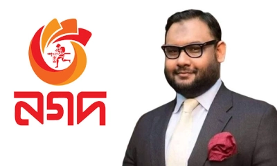 ‘নগদে বিদেশি বিনিয়োগ ইস্যুতে বাংলাদেশ ব্যাংকের অবস্থান স্পষ্ট নয়’