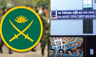 ডাকসু নির্বাচনে সেনাবাহিনী মোতায়েনের সিদ্ধান্ত গুজব