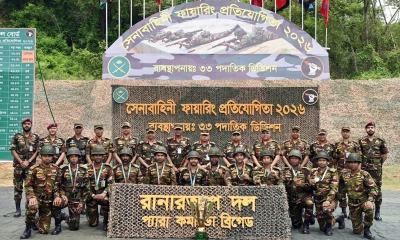 সেনাবাহিনী ফায়ারিং প্রতিযোগিতার সমাপনী অনুষ্ঠিত