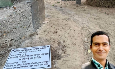 স্বেচ্ছাসেবক লীগ নেতার বিরুদ্ধে সাংবাদিক পরিচয়ে প্রকল্প বাগিয়ে টাকা আত্মসাতের অভিযোগ