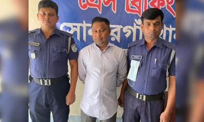 অর্থ আত্মসাতের মামলায় হামেশা ফুডের এমডি গ্রেপ্তার