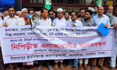 ছবি- রূপালী বাংলাদেশ