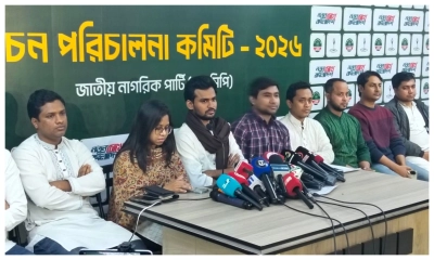 প্রিসাইডিং অফিসার নির্ধারণে বিশেষ গোষ্ঠীকে সুবিধা দেওয়ার অভিযোগ আসিফের