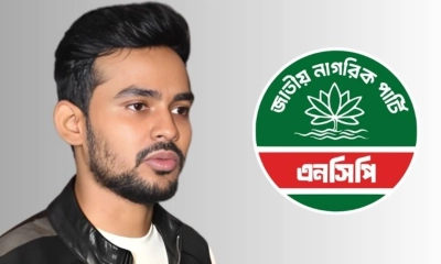 আসিফ মাহমুদের নেতৃত্বে এনসিপির জাতীয় সার্চ কমিটি