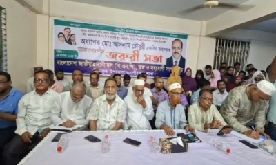 সীতাকুণ্ডে আসলাম চৌধুরীকে মনোনয়ন দেওয়ার দাবিতে জরুরি সভা। ছবি- রূপালী বাংলাদেশ