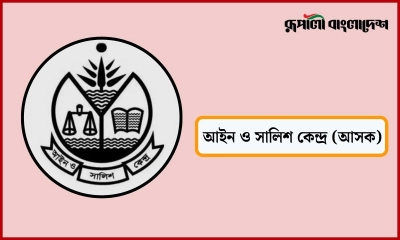 ছবি- রূপালী বাংলাদেশ গ্রাফিক্স