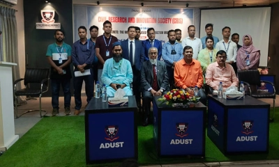 এডাস্টের ডিপার্টমেন্ট অব সিভিল ইঞ্জিনিয়ারিংয়ের উদ্যোগে সিআরইএস’র বর্ণাঢ্য অভিষেক