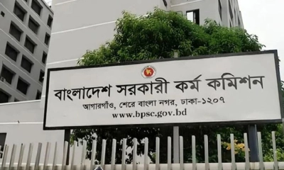 এটিইও নিয়োগ পরীক্ষার নতুন তারিখ ঘোষণা