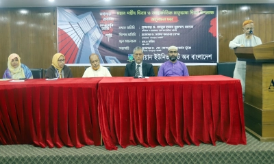 এইউবিতে আন্তর্জাতিক মাতৃভাষা দিবস উপলক্ষে আলোচনা সভা