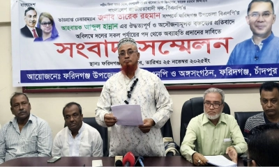 তারেক রহমানকে নিয়ে কটূক্তির অভিযোগে বিএনপি নেতা হান্নানের বহিষ্কার দাবি