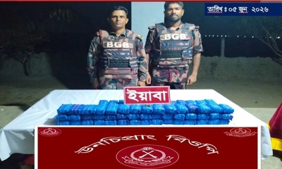 কক্সবাজার সীমান্ত থেকে ৫ লাখ ৭২ হাজার পিস ইয়াবাসহ একজন আটক