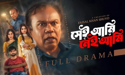 সিনেম্যাটিক স্টাইলে আসছে ফজলুর রহমান বাবুর ঈদ নাটক