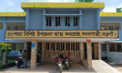 ছবি : রূপালী বাংলাদেশ