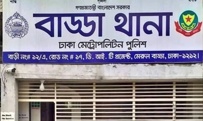 বাড্ডায় চিপস ফ্যাক্টরিতে দগ্ধ দুই শ্রমিকের মরদেহ উদ্ধার
