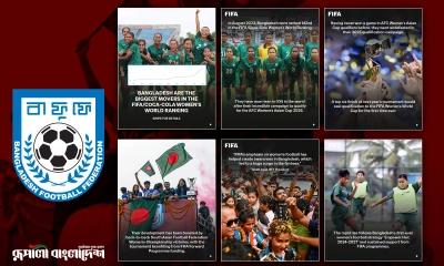 বাংলাদেশের নারী ফুটবলের সাফল্যে মুগ্ধ ফিফা