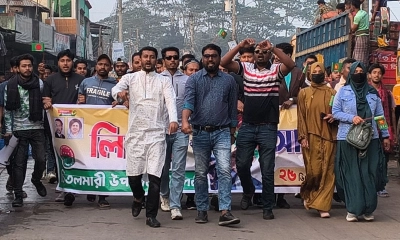 ‘লিডার আসছে’ স্লোগানে বাগেরহাটে ছাত্রদলের আনন্দ মিছিল