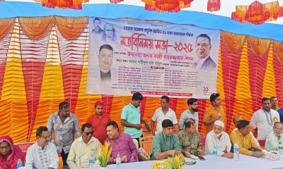তারেক রহমানের ঘোষিত ৩১ দফা কর্মসূচি বাস্তবায়ন নিয়ে বাগেরহাটে মতবিনিময় সভা। ছবি- রূপালী বাংলাদেশ