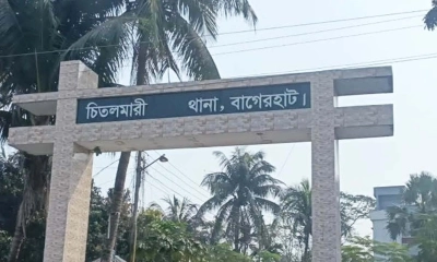 চিতলমারী থানা। ছবি- রূপালী বাংলাদেশ