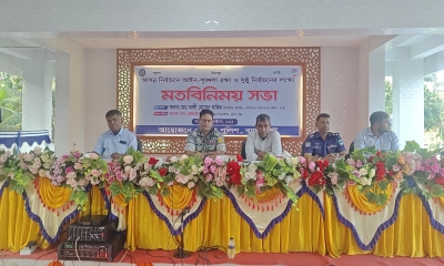 ছবি- রূপালী বাংলাদেশ