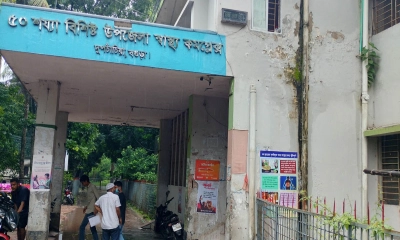 দুপচাঁচিয়া উপজেলা স্বাস্থ্য কমপ্লেক্সে। ছবি- রূপালী বাংলাদেশ