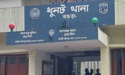 ধুনট থানা। ছবি- সংগৃহীত