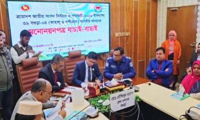 বগুড়া-৪ আসনে ৫ প্রার্থীর মনোনয়নপত্র বৈধ