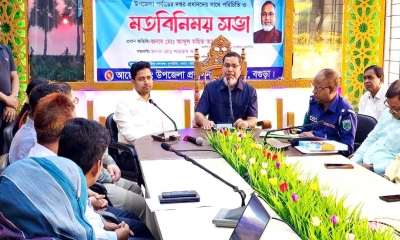দুপচাঁচিয়ায় প্রশাসনের সঙ্গে নবনির্বাচিত এমপির মতবিনিময় সভা